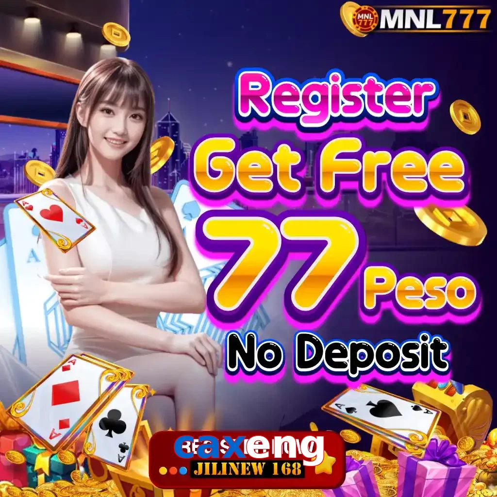 caxeng