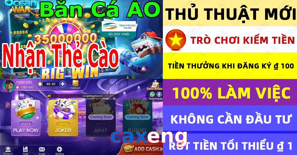 caxeng