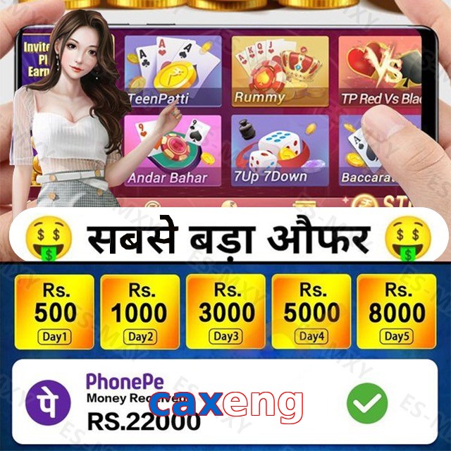 caxeng