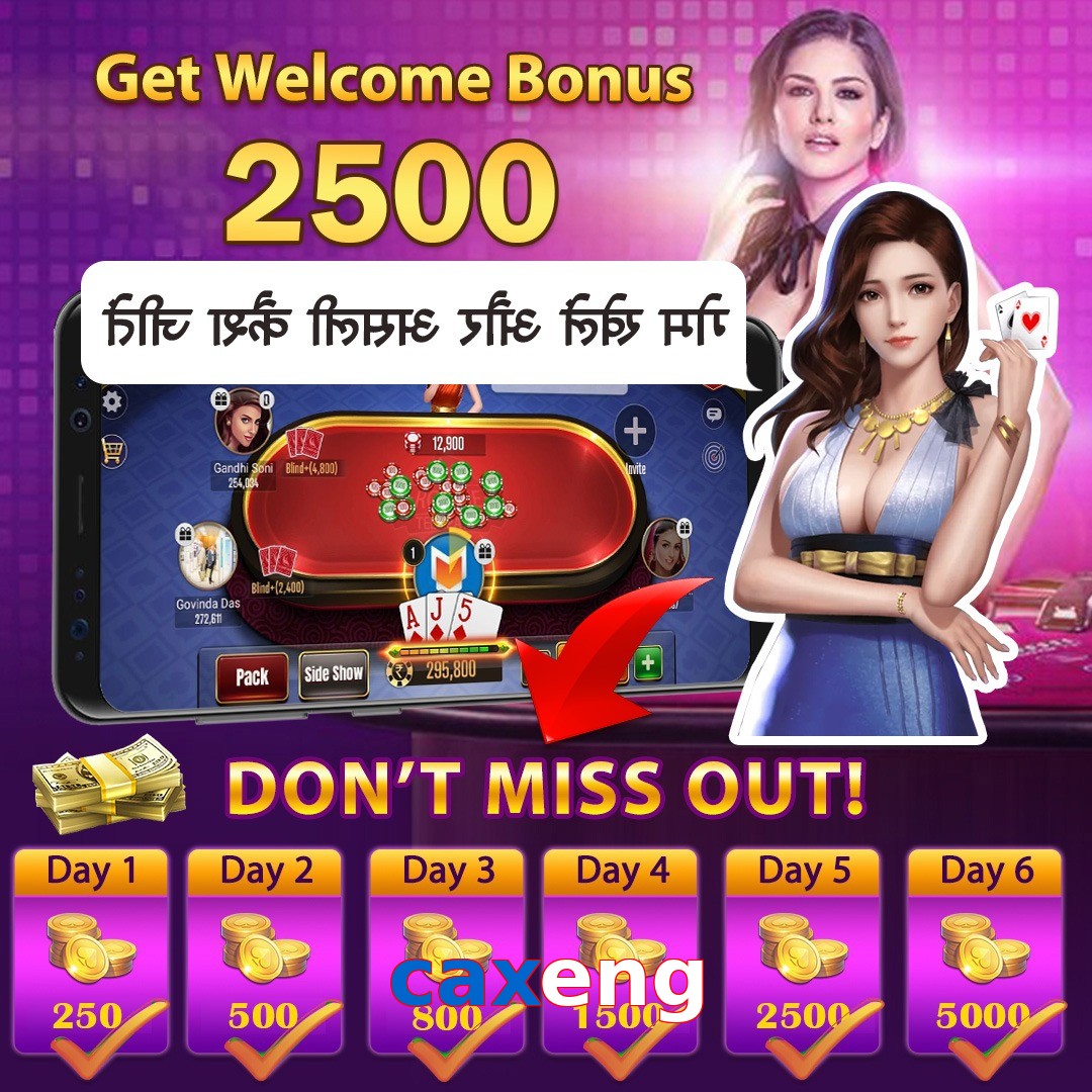 caxeng